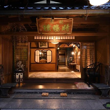 קיוטו Seikoro Ryokan - Established In 1831 מראה חיצוני תמונה