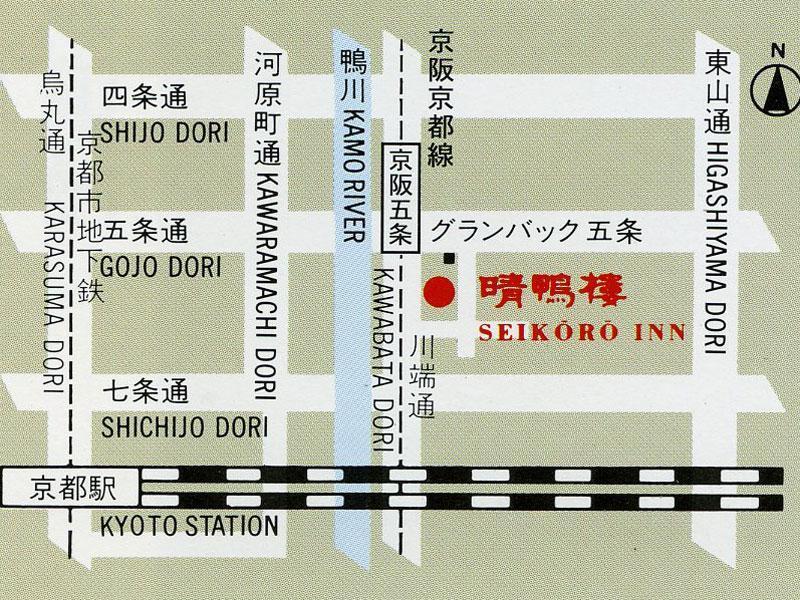 קיוטו Seikoro Ryokan - Established In 1831 מראה חיצוני תמונה