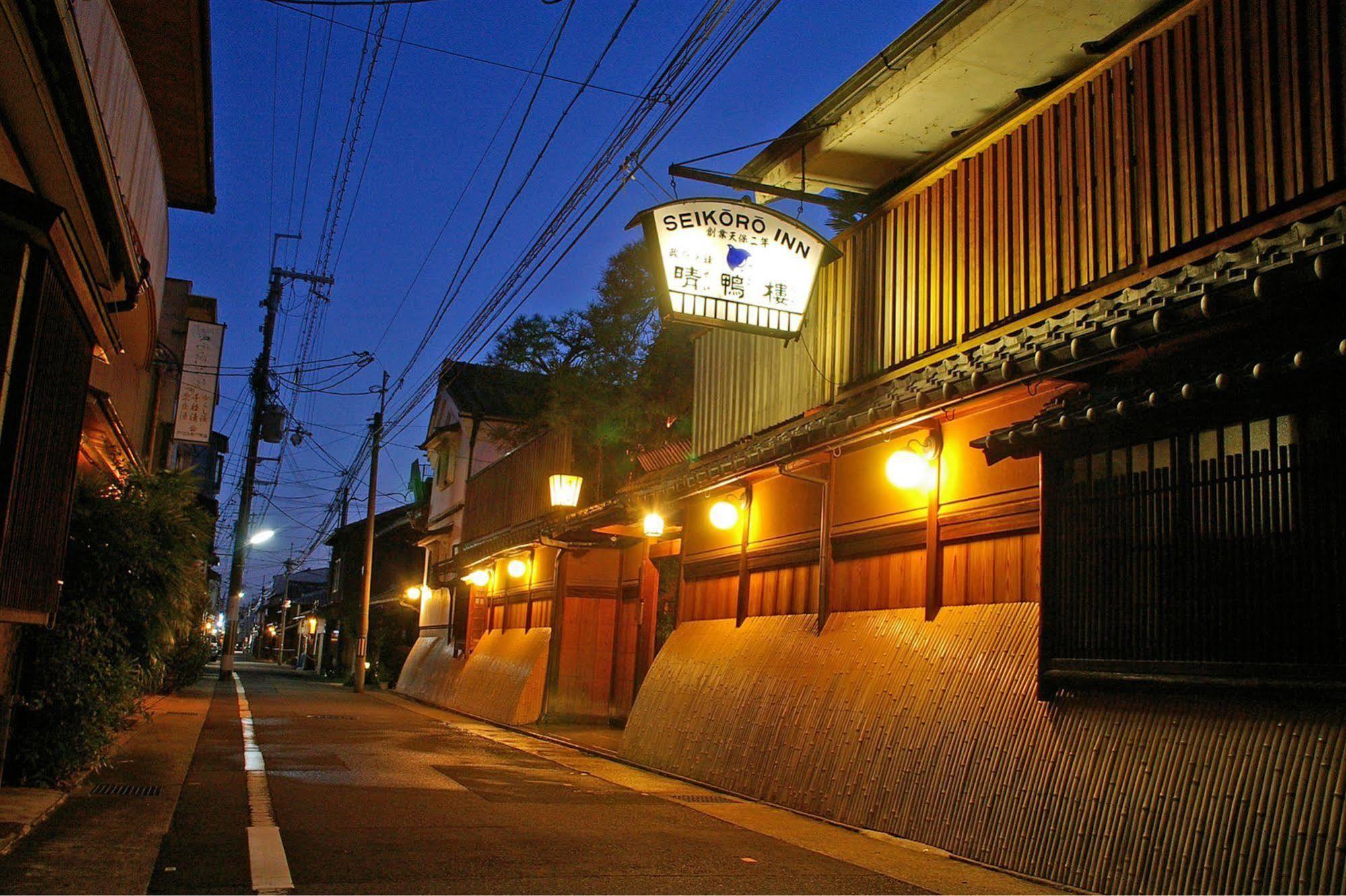 קיוטו Seikoro Ryokan - Established In 1831 מראה חיצוני תמונה